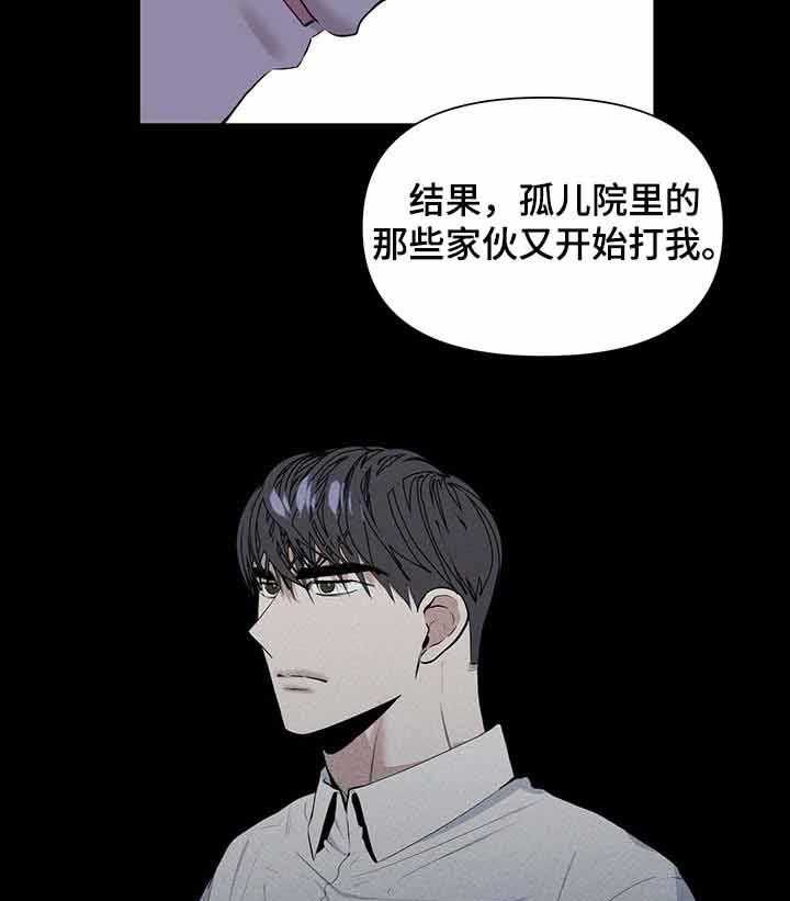 《症状》漫画最新章节第36话_你不能离开我免费下拉式在线观看章节第【18】张图片