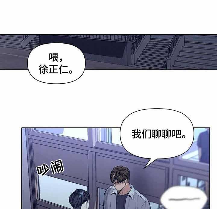 《症状》漫画最新章节第36话_你不能离开我免费下拉式在线观看章节第【3】张图片