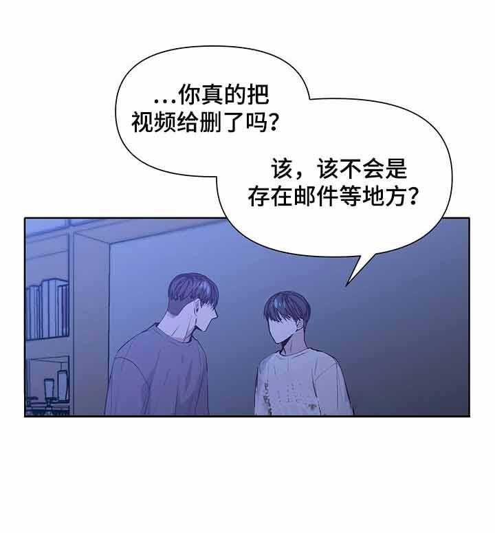 《症状》漫画最新章节第36话_你不能离开我免费下拉式在线观看章节第【36】张图片