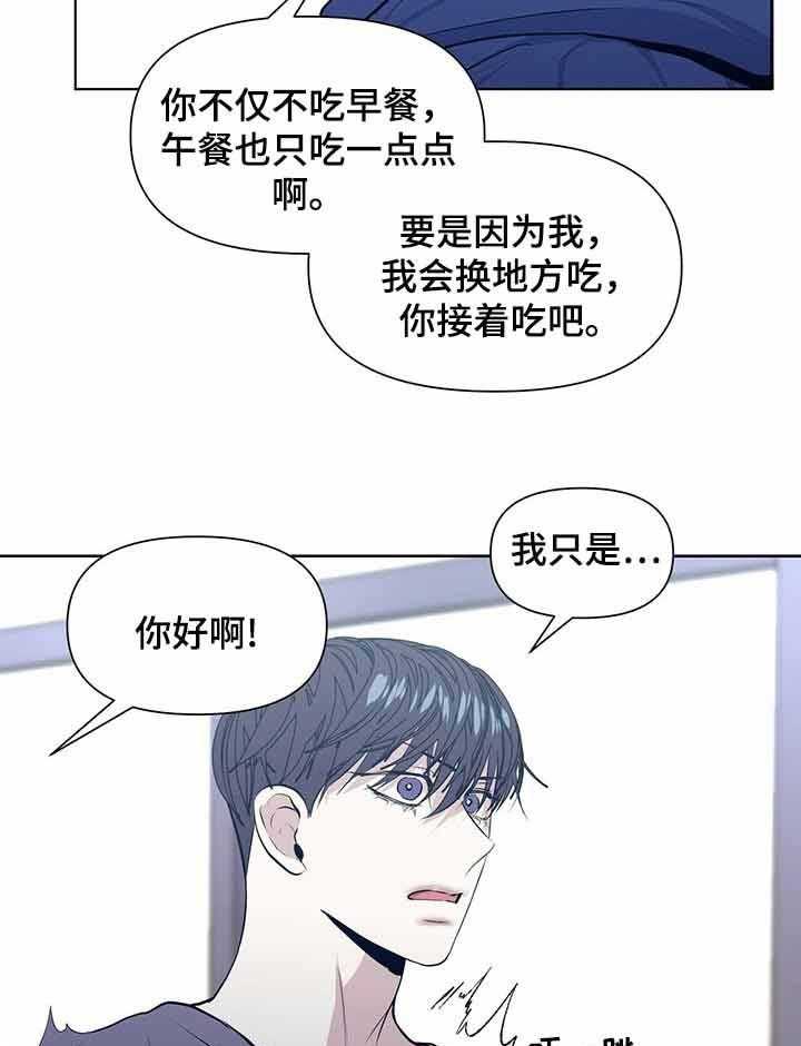 《症状》漫画最新章节第38话_你没有真心免费下拉式在线观看章节第【9】张图片