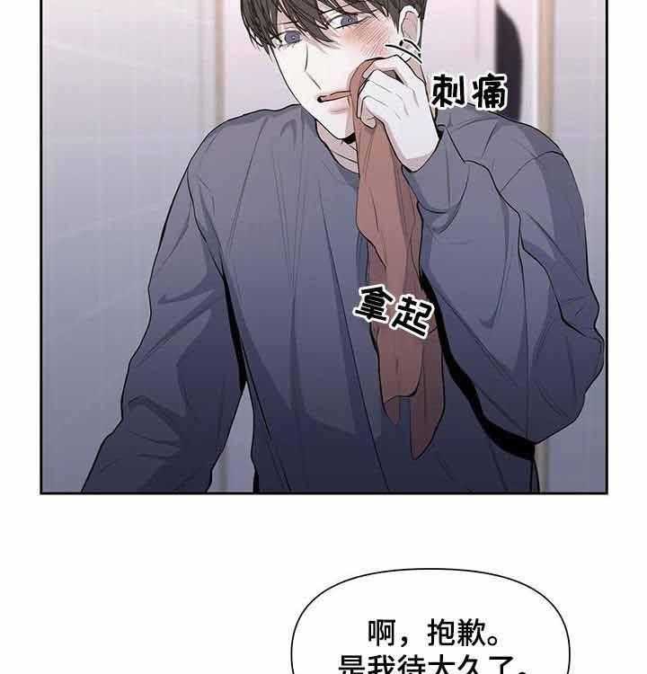 《症状》漫画最新章节第40话_真让我失望免费下拉式在线观看章节第【15】张图片