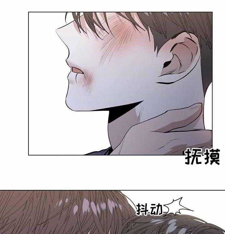 《症状》漫画最新章节第41话_睚眦必报免费下拉式在线观看章节第【7】张图片