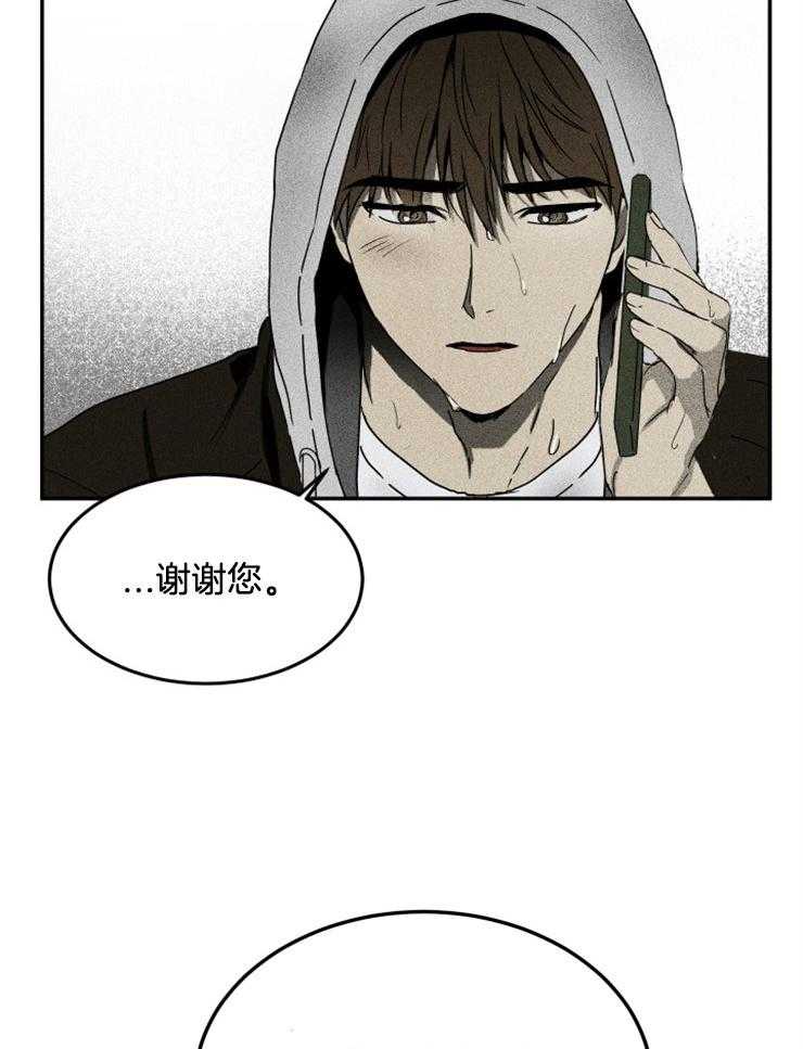 《毒蛇》漫画最新章节第1话_潜入计划免费下拉式在线观看章节第【22】张图片