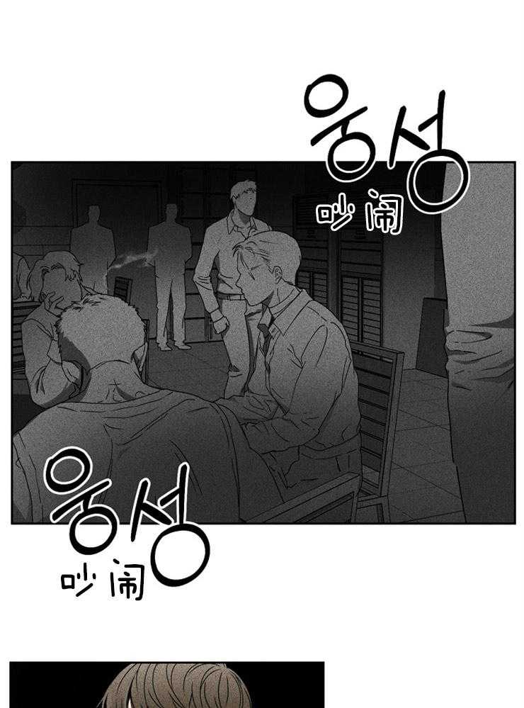 《毒蛇》漫画最新章节第5话_交换身体的代价免费下拉式在线观看章节第【7】张图片