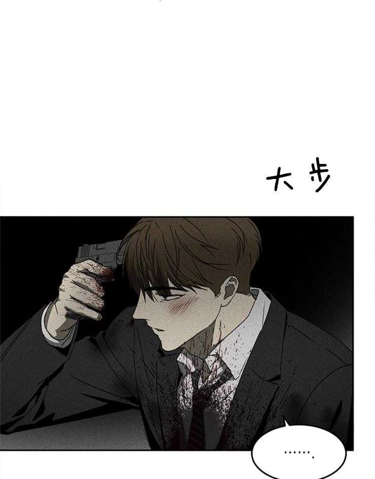 《毒蛇》漫画最新章节第11话_窒息的真相免费下拉式在线观看章节第【8】张图片