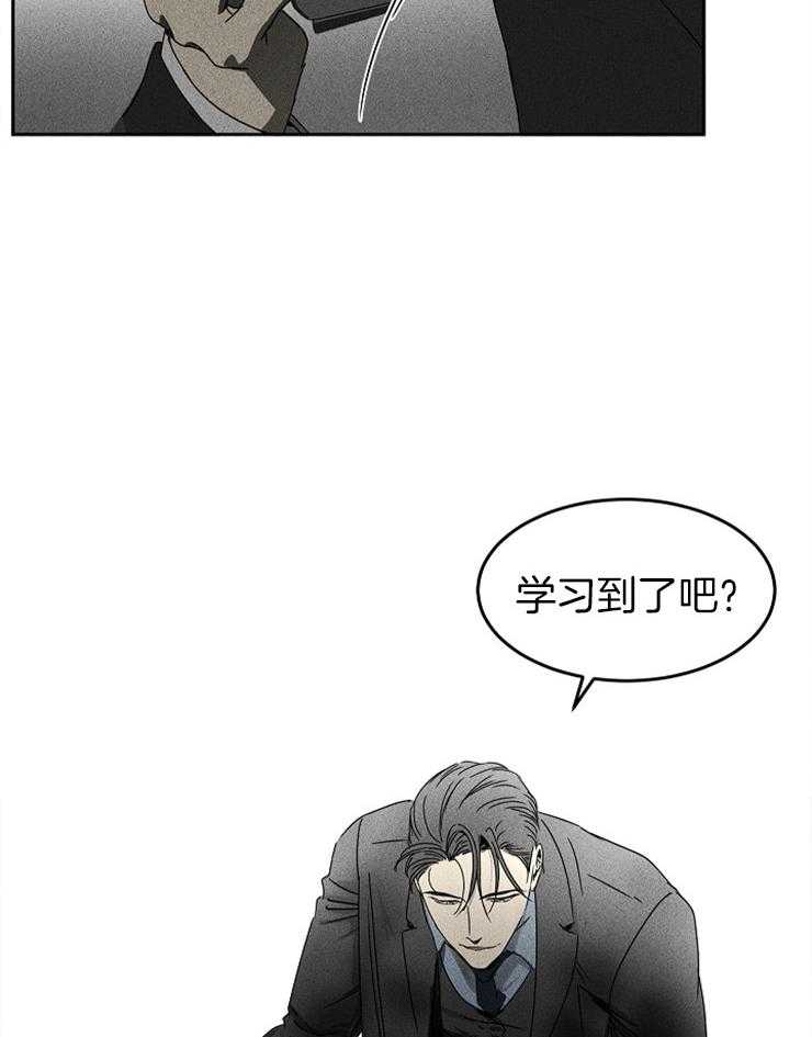 《毒蛇》漫画最新章节第11话_窒息的真相免费下拉式在线观看章节第【6】张图片