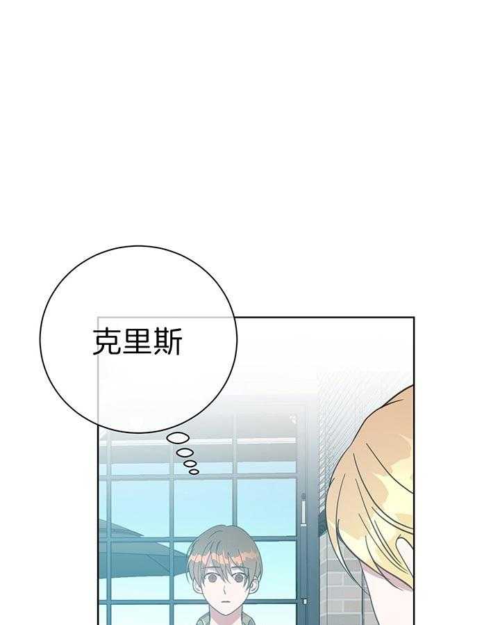 《危险合作》漫画最新章节第67话_堂亲免费下拉式在线观看章节第【32】张图片