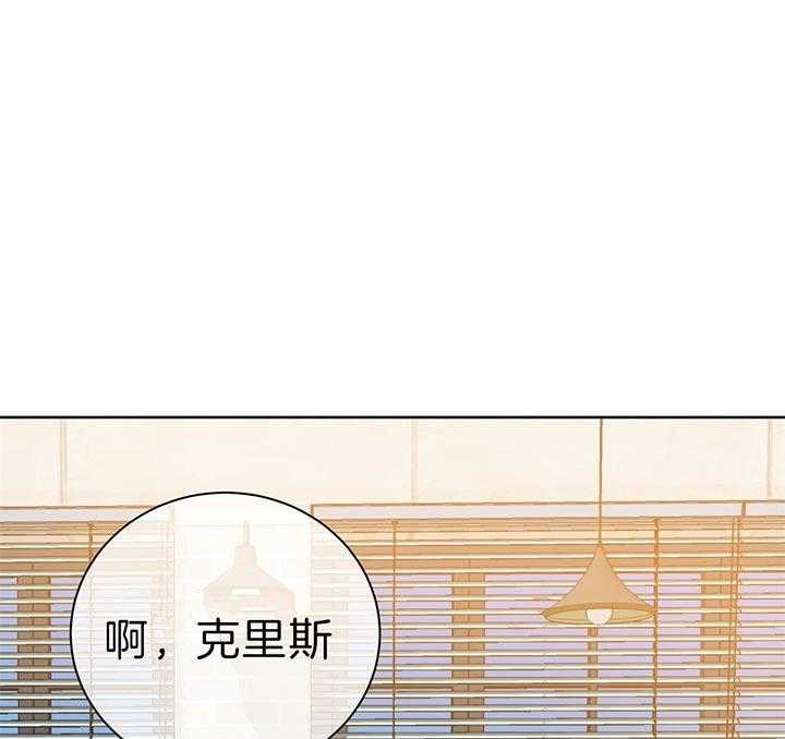 《危险合作》漫画最新章节第67话_堂亲免费下拉式在线观看章节第【6】张图片