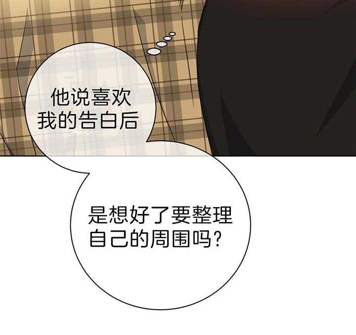 《危险合作》漫画最新章节第69话_怎么敢的啊免费下拉式在线观看章节第【17】张图片