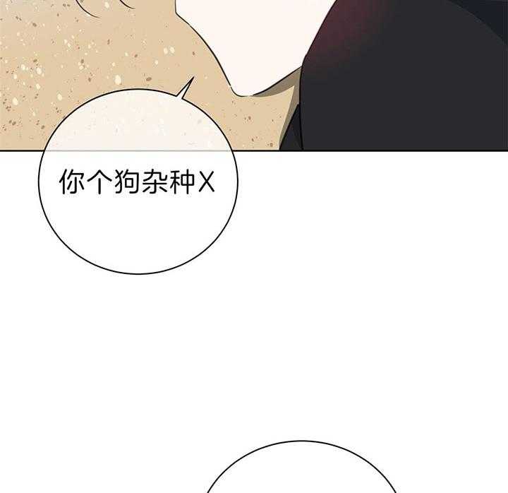 《危险合作》漫画最新章节第70话_干的好免费下拉式在线观看章节第【32】张图片