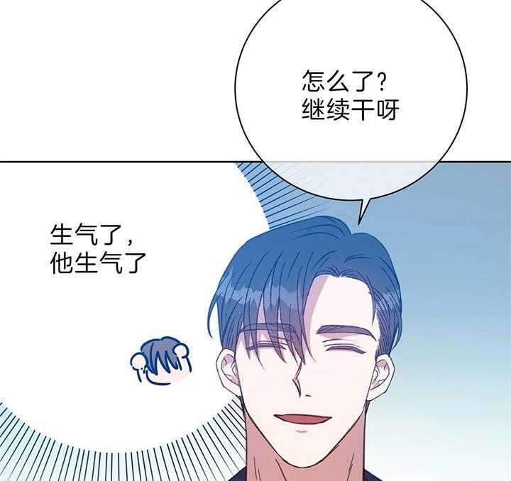 《危险合作》漫画最新章节第78话_再说一次免费下拉式在线观看章节第【30】张图片