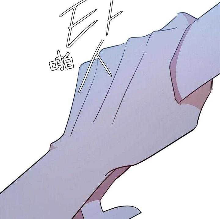 《危险合作》漫画最新章节第85话_讨厌你的脸免费下拉式在线观看章节第【34】张图片