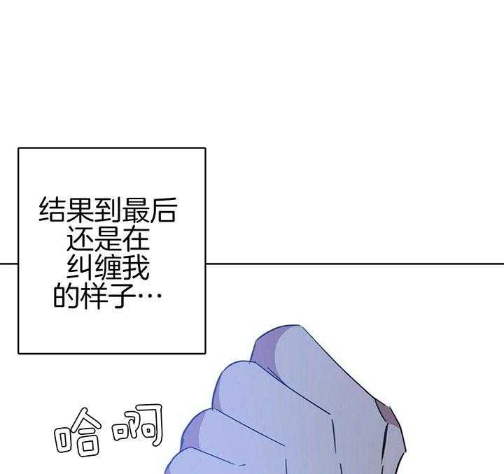 《危险合作》漫画最新章节第86话_警告免费下拉式在线观看章节第【30】张图片