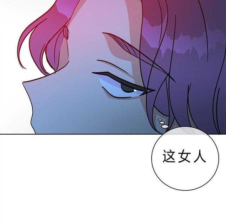 《危险合作》漫画最新章节第92话_敢出国就死定了免费下拉式在线观看章节第【42】张图片