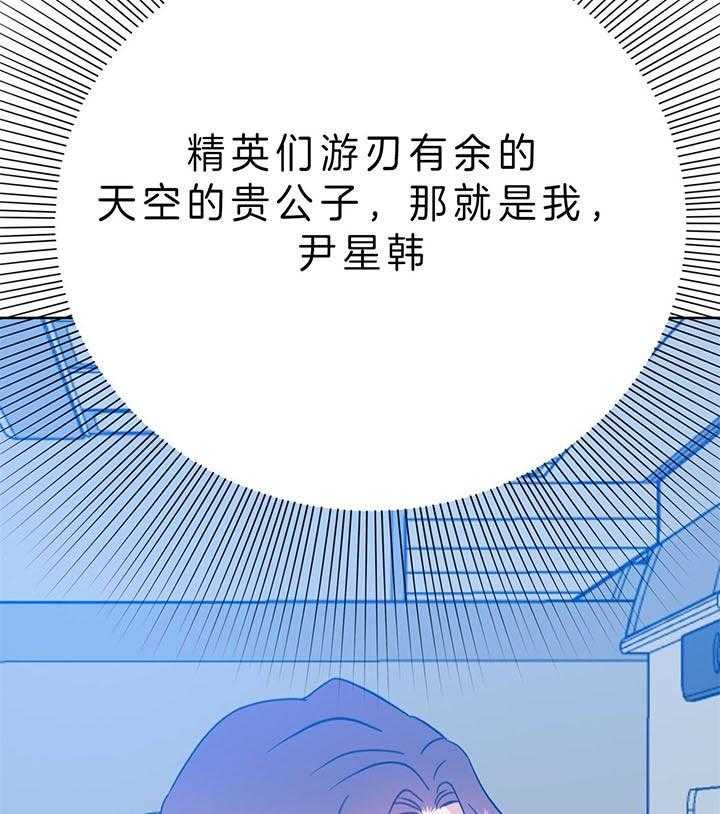 《危险合作》漫画最新章节第92话_敢出国就死定了免费下拉式在线观看章节第【22】张图片