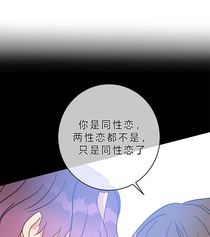 《危险合作》漫画最新章节第92话_敢出国就死定了免费下拉式在线观看章节第【36】张图片