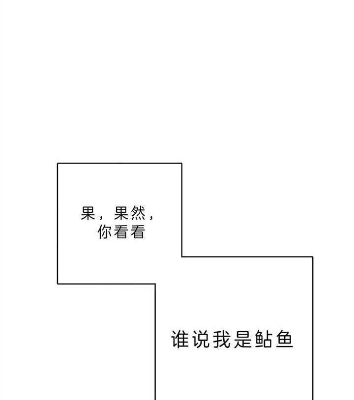 《危险合作》漫画最新章节第92话_敢出国就死定了免费下拉式在线观看章节第【25】张图片