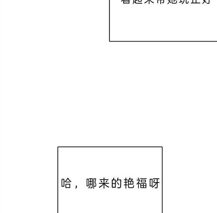 《危险合作》漫画最新章节第92话_敢出国就死定了免费下拉式在线观看章节第【39】张图片