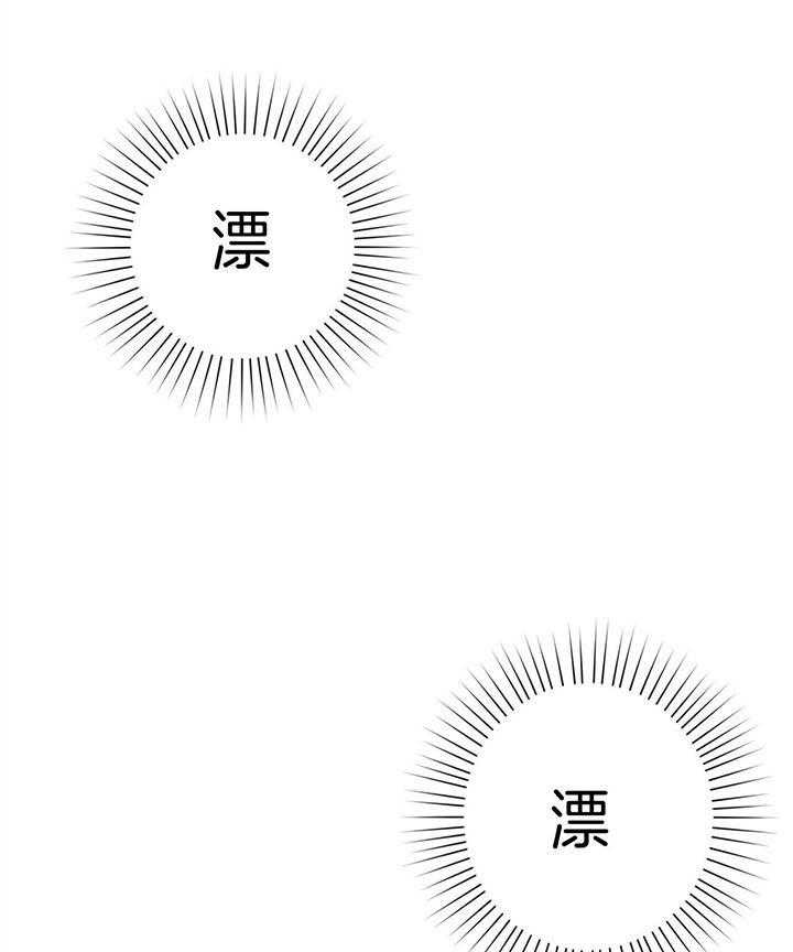 《危险合作》漫画最新章节第92话_敢出国就死定了免费下拉式在线观看章节第【18】张图片