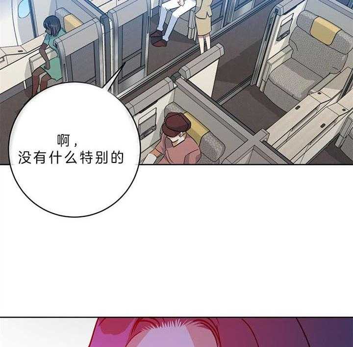 《危险合作》漫画最新章节第92话_敢出国就死定了免费下拉式在线观看章节第【43】张图片