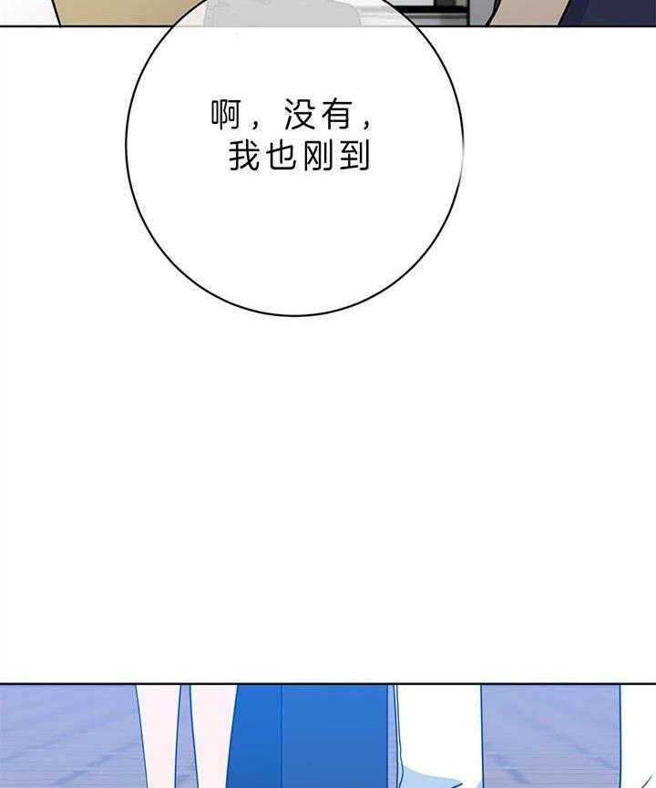 《危险合作》漫画最新章节第92话_敢出国就死定了免费下拉式在线观看章节第【9】张图片