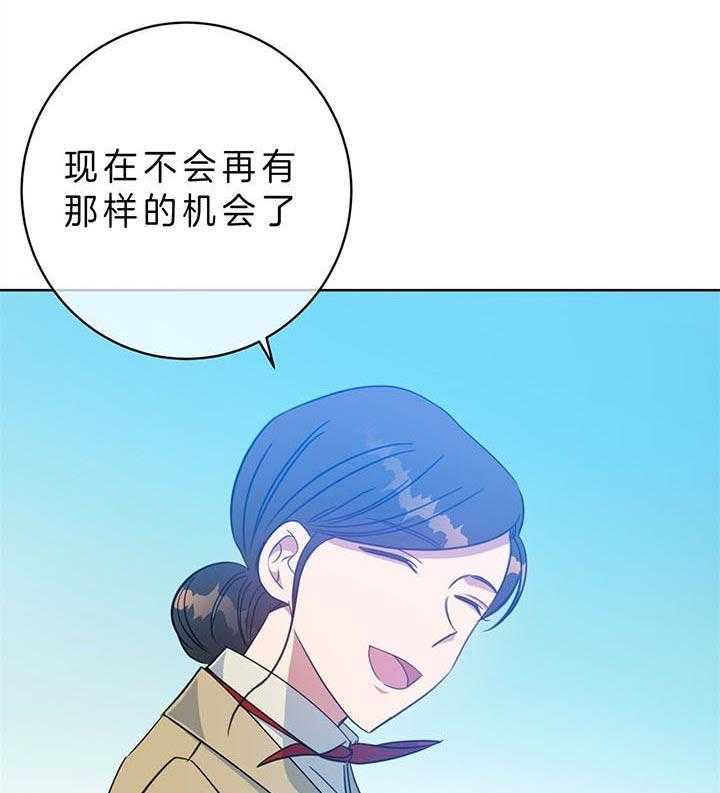 《危险合作》漫画最新章节第93话_威胁免费下拉式在线观看章节第【4】张图片