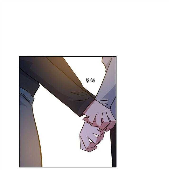 《危险合作》漫画最新章节第97话_那我们回家吧免费下拉式在线观看章节第【30】张图片