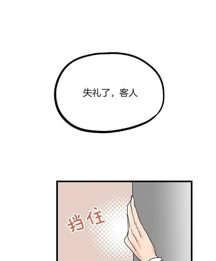 《人形许愿承包机》漫画最新章节第4话_错过的时间免费下拉式在线观看章节第【13】张图片