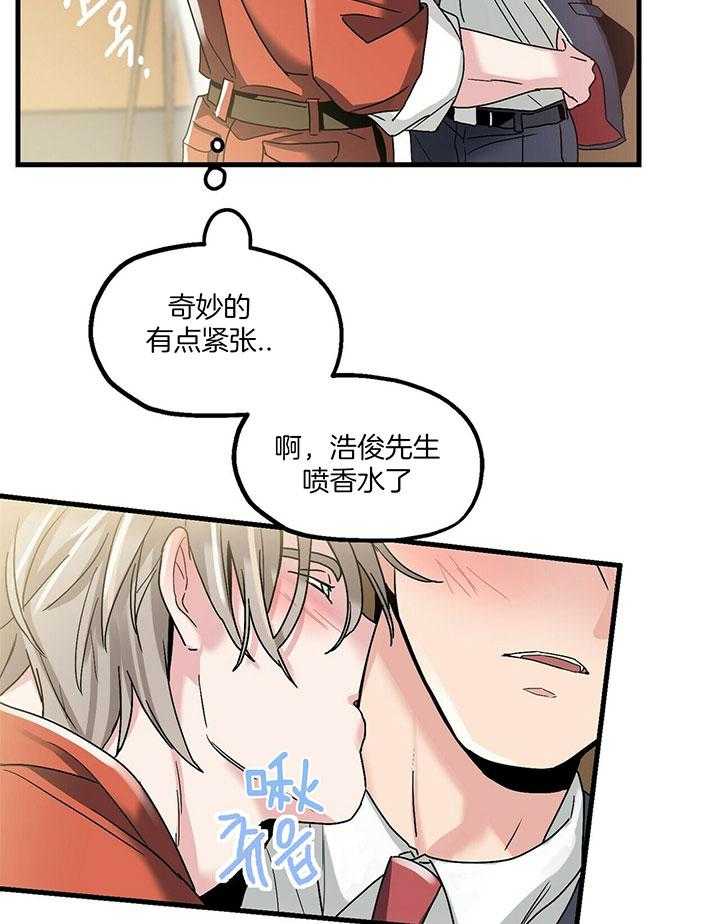 《人形许愿承包机》漫画最新章节第12话_圣诞老人免费下拉式在线观看章节第【2】张图片