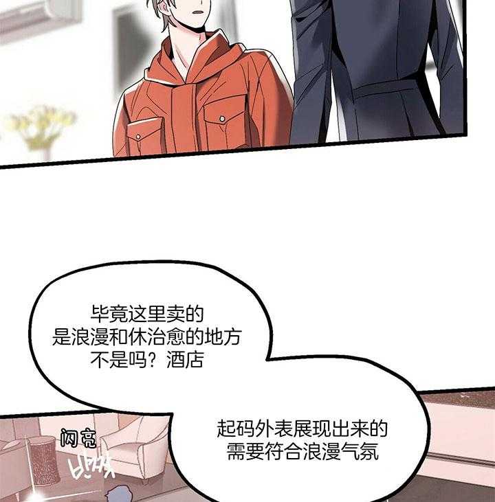 《人形许愿承包机》漫画最新章节第12话_圣诞老人免费下拉式在线观看章节第【10】张图片