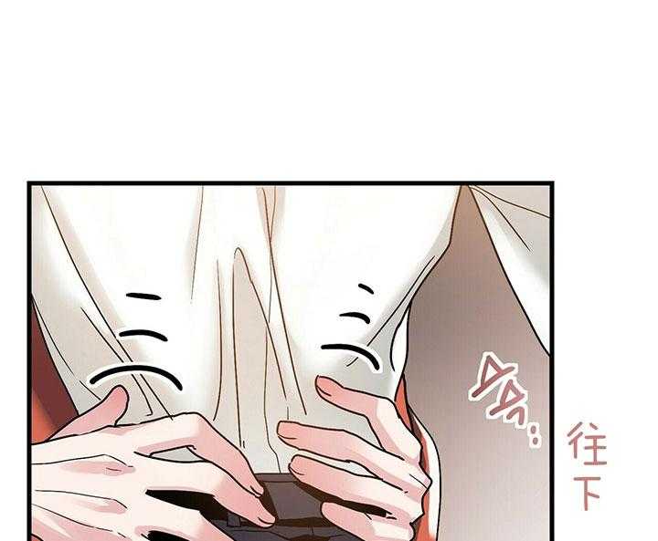 《人形许愿承包机》漫画最新章节第13话_好香免费下拉式在线观看章节第【23】张图片