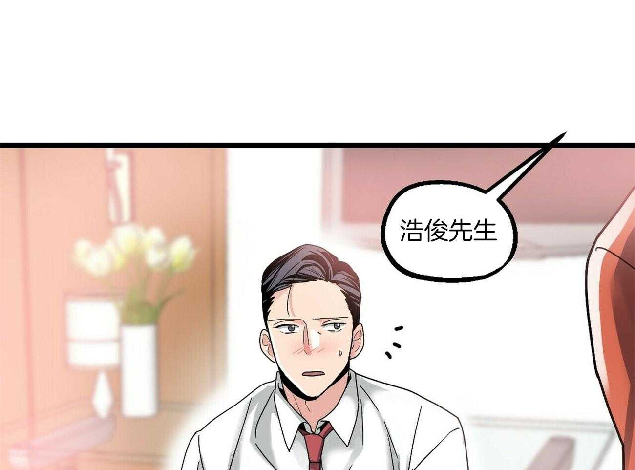 《人形许愿承包机》漫画最新章节第14话_我会帮你免费下拉式在线观看章节第【13】张图片