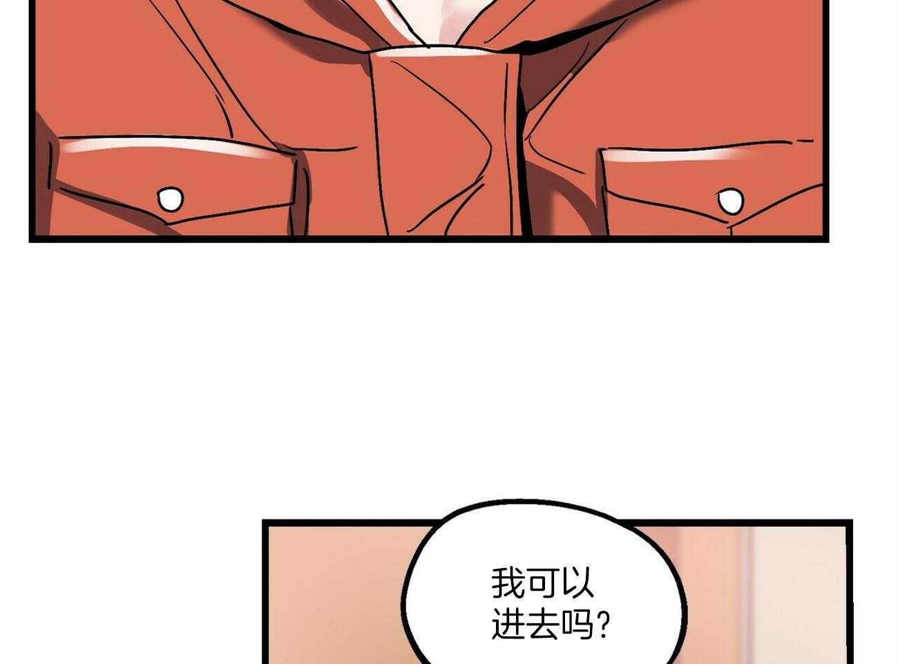 《人形许愿承包机》漫画最新章节第14话_我会帮你免费下拉式在线观看章节第【9】张图片