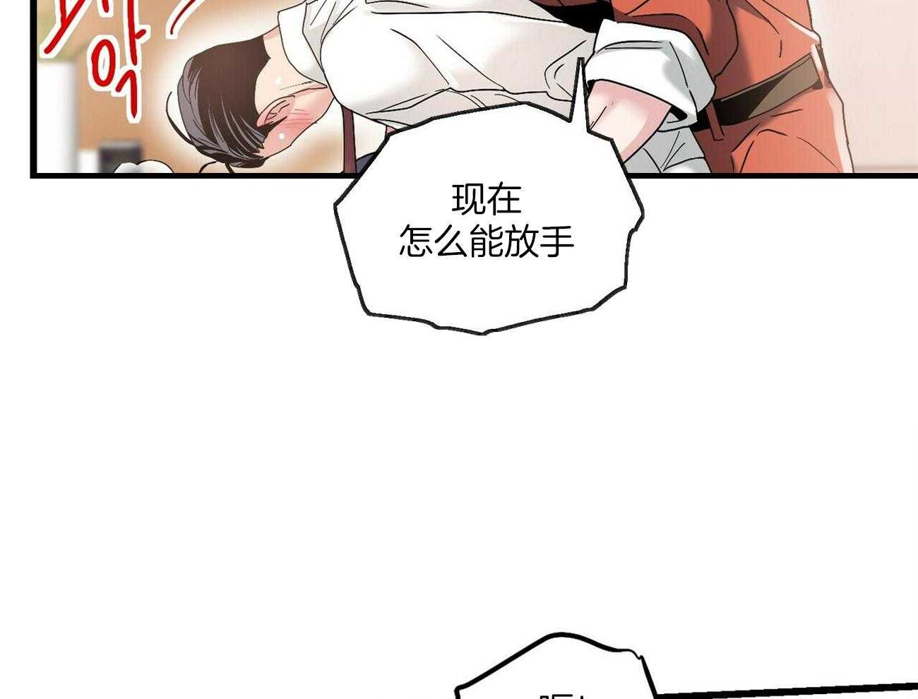 《人形许愿承包机》漫画最新章节第14话_我会帮你免费下拉式在线观看章节第【24】张图片