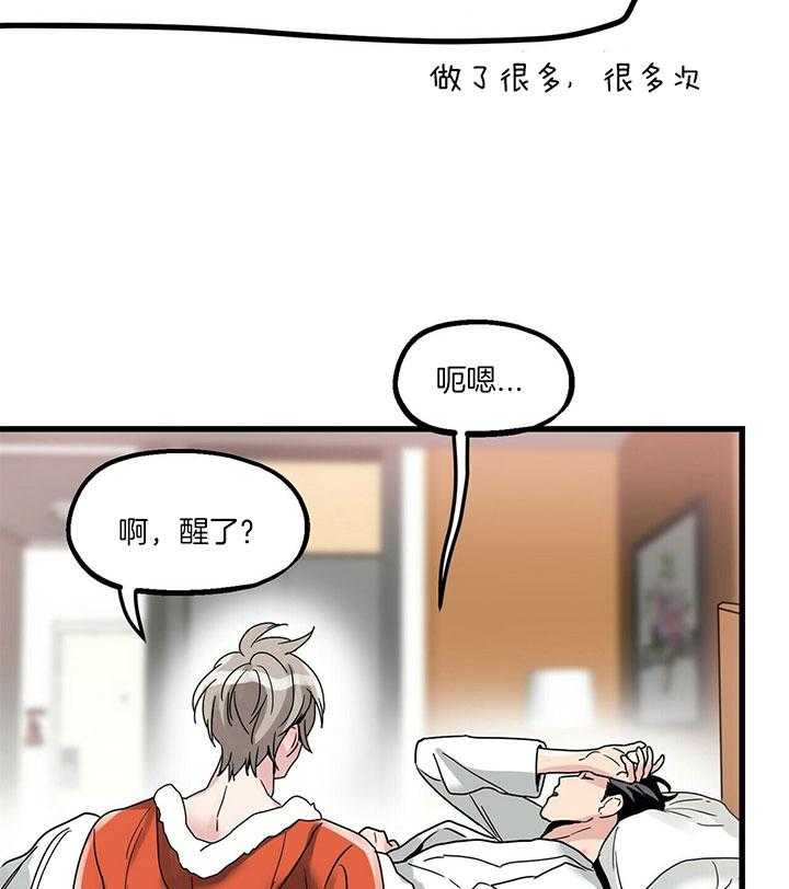 《人形许愿承包机》漫画最新章节第16话_礼物送达免费下拉式在线观看章节第【18】张图片