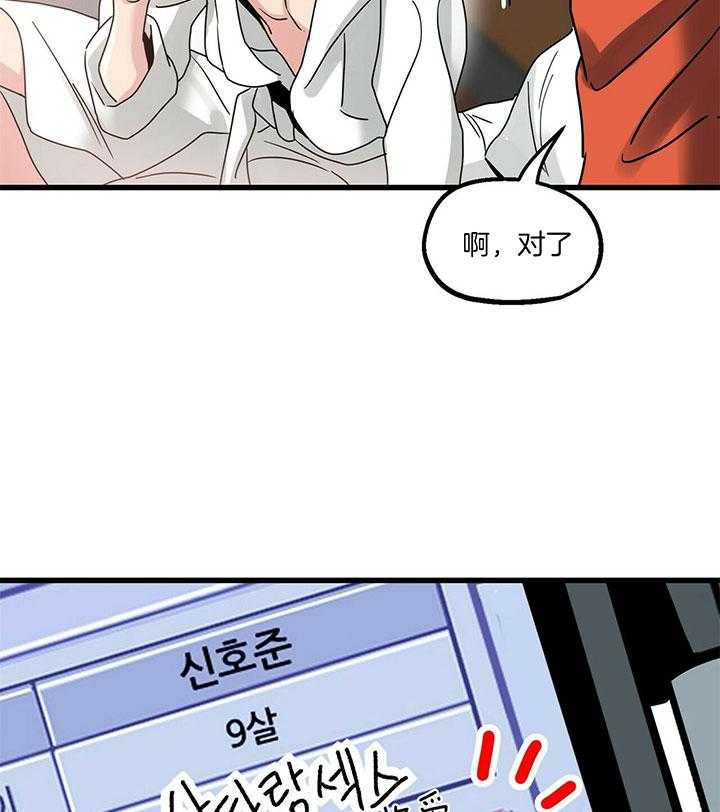 《人形许愿承包机》漫画最新章节第16话_礼物送达免费下拉式在线观看章节第【16】张图片