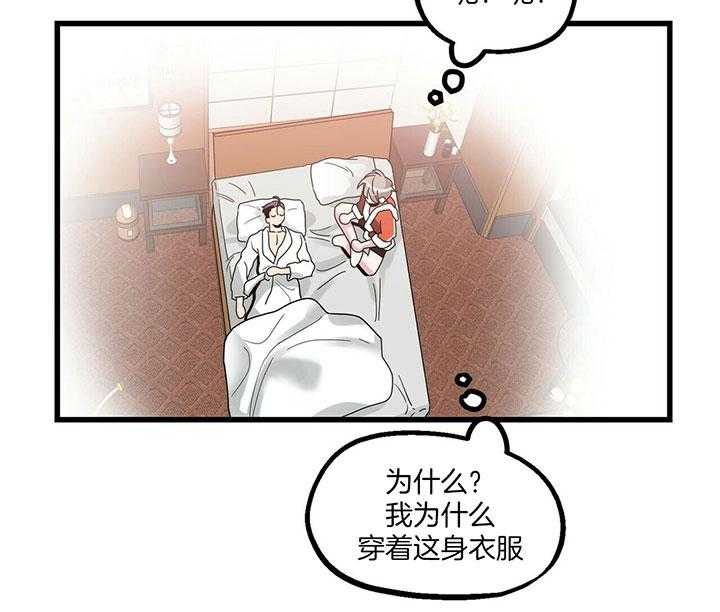 《人形许愿承包机》漫画最新章节第16话_礼物送达免费下拉式在线观看章节第【24】张图片