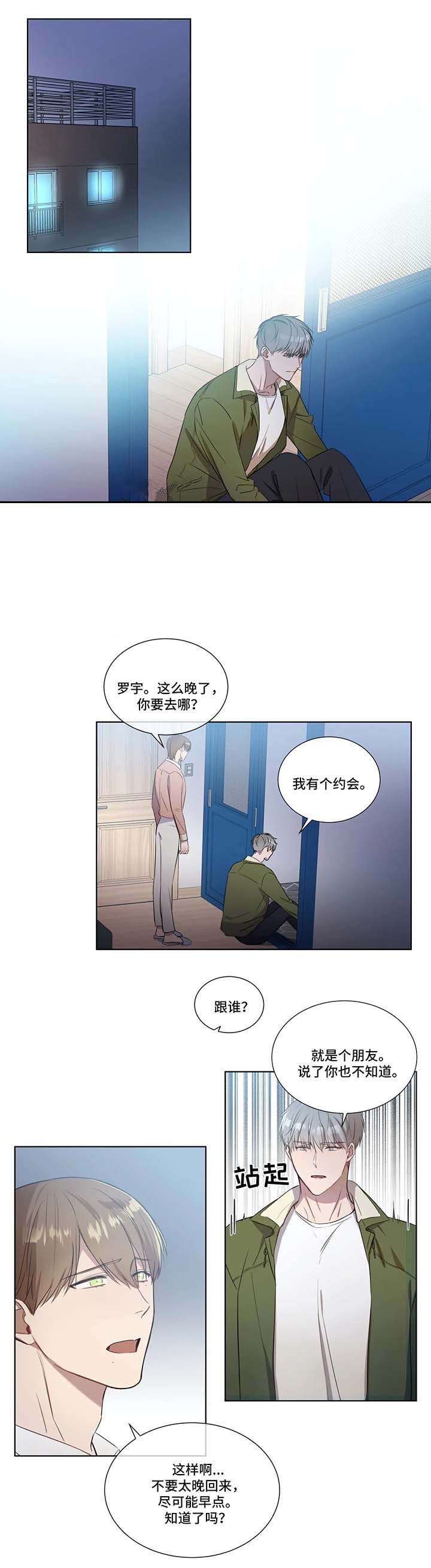 《请教我》漫画最新章节第19话_19免费下拉式在线观看章节第【8】张图片