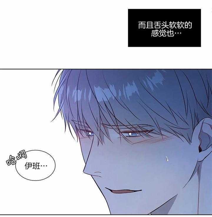 《请教我》漫画最新章节第21话_好期待啊免费下拉式在线观看章节第【7】张图片