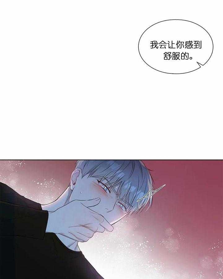 《请教我》漫画最新章节第21话_好期待啊免费下拉式在线观看章节第【14】张图片