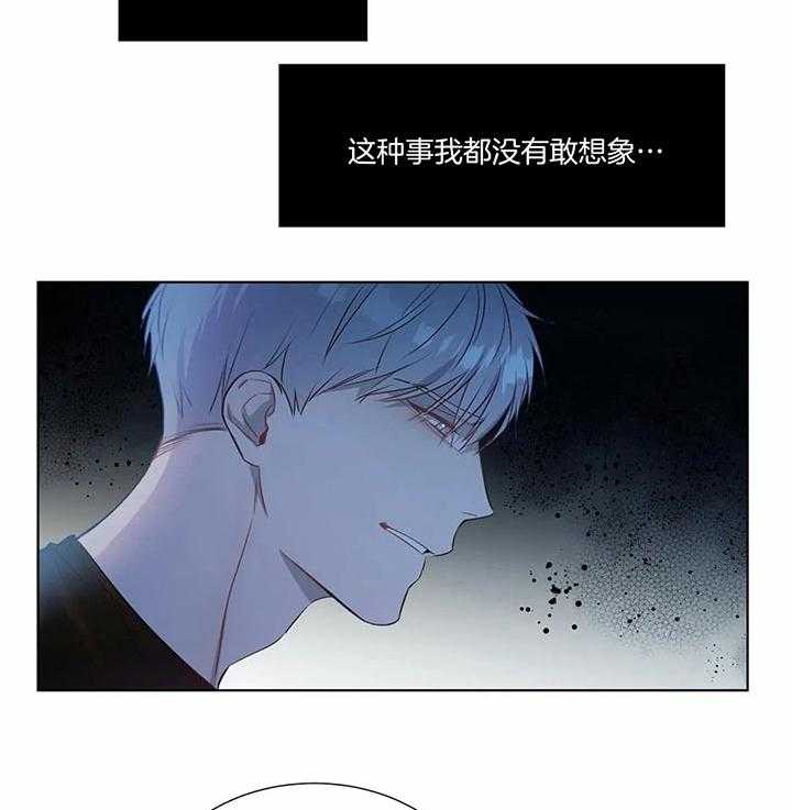 《请教我》漫画最新章节第21话_好期待啊免费下拉式在线观看章节第【12】张图片