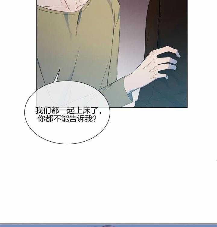 《请教我》漫画最新章节第22话_等着瞧免费下拉式在线观看章节第【6】张图片