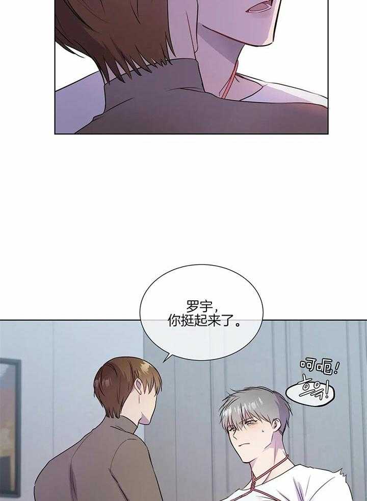 《请教我》漫画最新章节第24话_想拥有你免费下拉式在线观看章节第【7】张图片