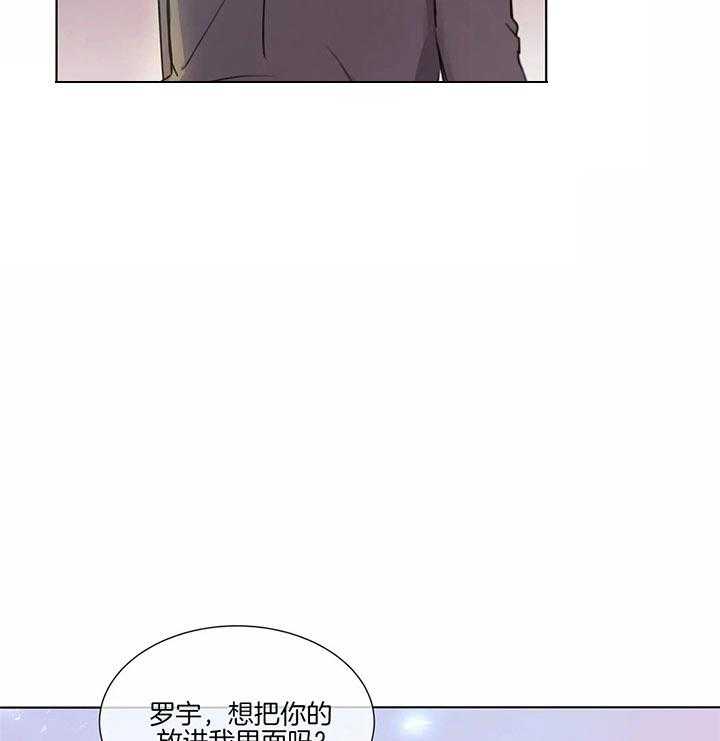 《请教我》漫画最新章节第25话_这个不用学免费下拉式在线观看章节第【3】张图片