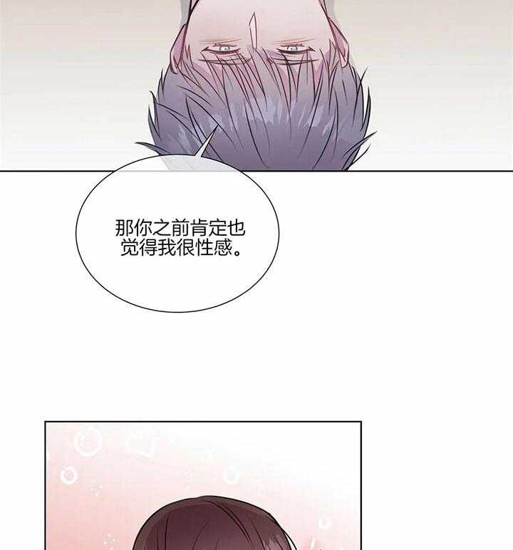 《请教我》漫画最新章节第26话_在哪里呢免费下拉式在线观看章节第【30】张图片