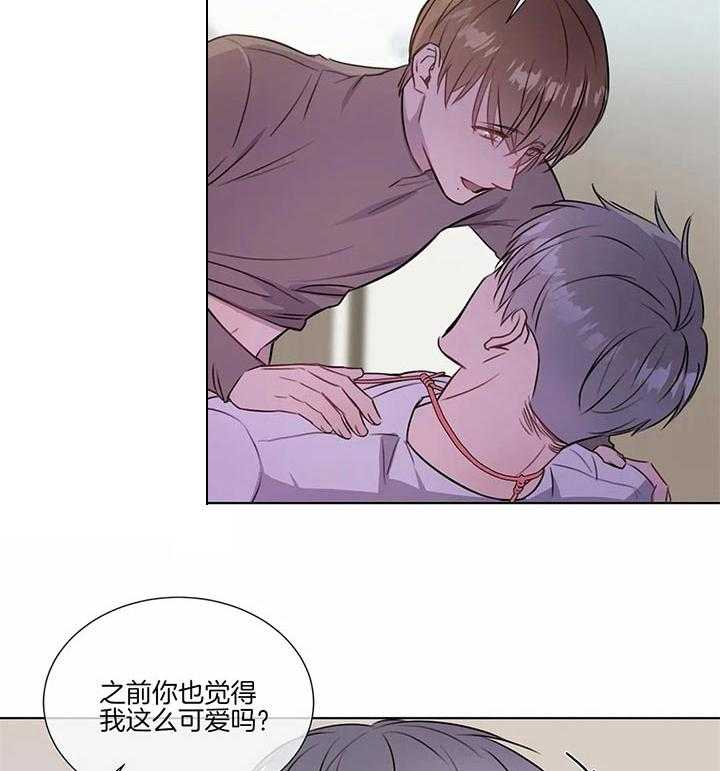 《请教我》漫画最新章节第26话_在哪里呢免费下拉式在线观看章节第【32】张图片