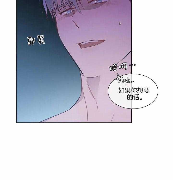 《请教我》漫画最新章节第26话_在哪里呢免费下拉式在线观看章节第【10】张图片