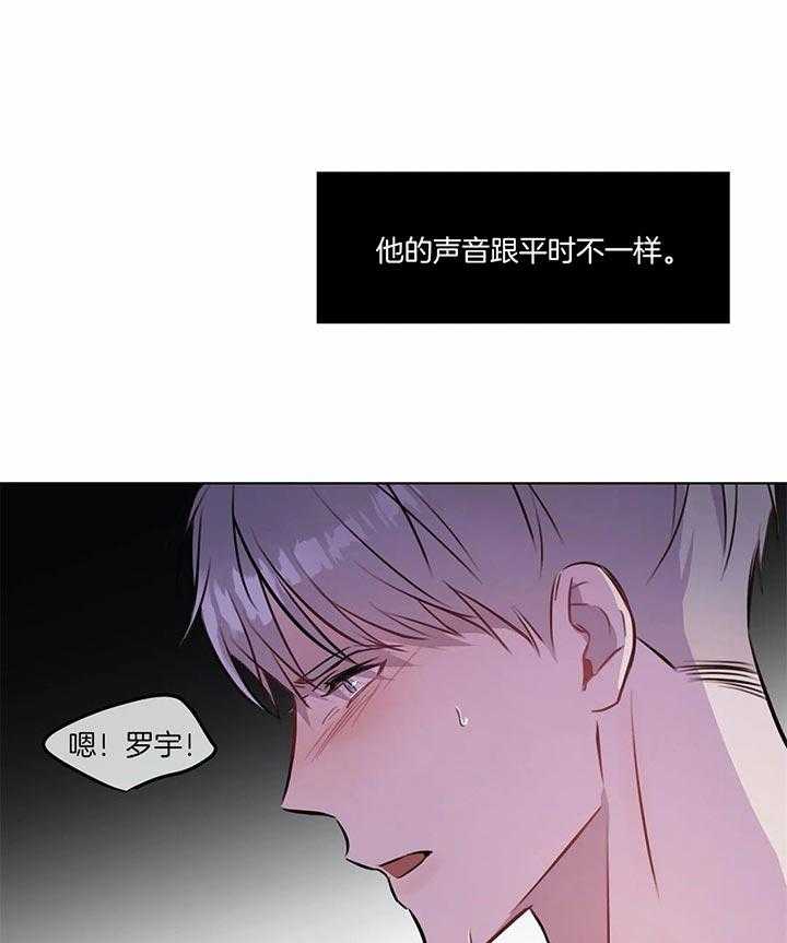 《请教我》漫画最新章节第26话_在哪里呢免费下拉式在线观看章节第【9】张图片