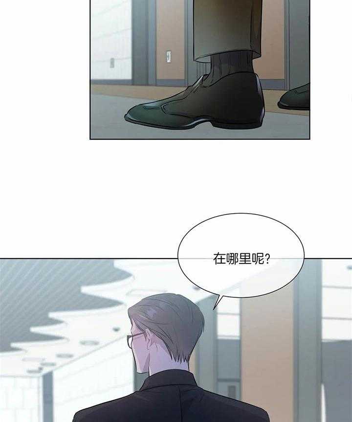 《请教我》漫画最新章节第26话_在哪里呢免费下拉式在线观看章节第【2】张图片