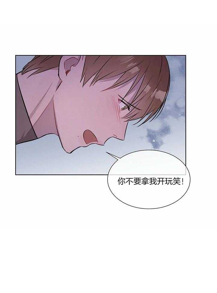 《请教我》漫画最新章节第26话_在哪里呢免费下拉式在线观看章节第【27】张图片